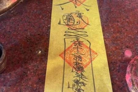 怎样打开八字中的财库
