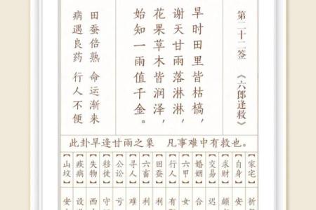 文殊菩萨灵签在线抽签解签,太上老君灵签抽签占卜