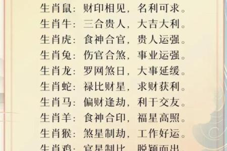 【运势测试】年底最后三个月，你会有什么好运气？