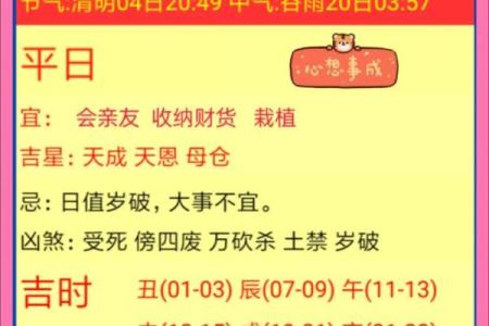黄历吉日查询 2024年10月17日宜搬家吗