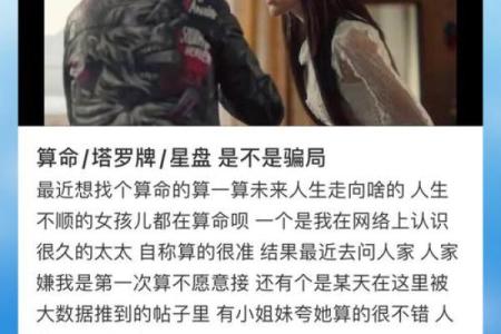 生命可贵八字真言怎么说