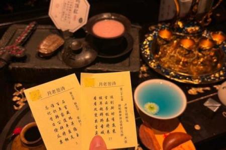 月老灵签第3签解释姻缘 月老灵签姻缘签33签白话解释？
