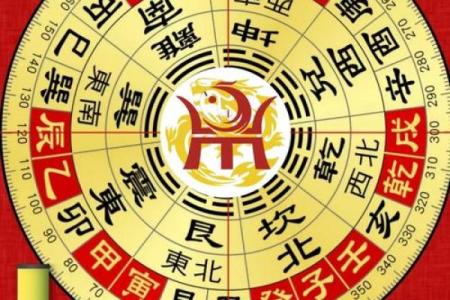 辛乙兼酉卯风水介绍 丁山兼未风水