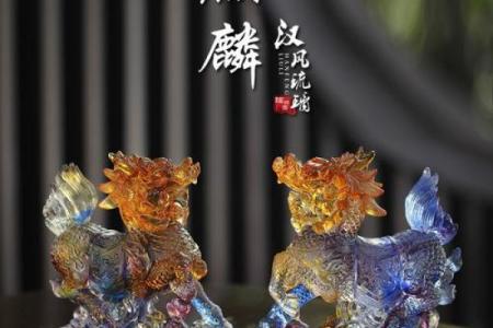 风水物品_象征健康的吉祥物