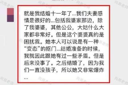 八字注册码