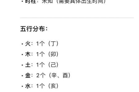 出生八字时辰重要吗算命