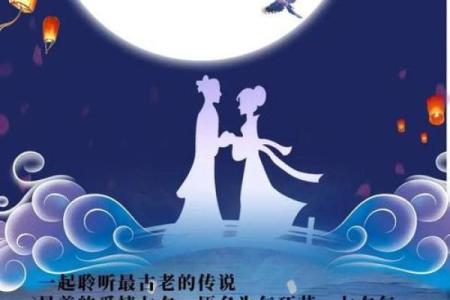 牛郎织女涉及到哪个星座的人