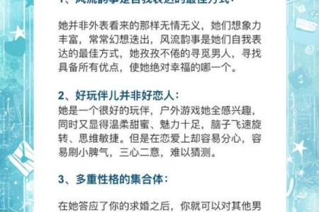 双子座男生最心疼哪个星座女人呢