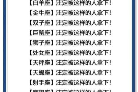 天蝎男和白羊女适合在一起吗 天蝎男和白羊女配对指数