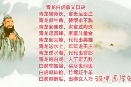 分享一些有利于官运的风水方法