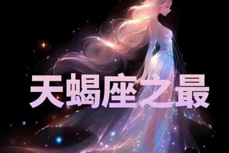 所有的恋爱细胞都被其他细胞吞噬了的星座