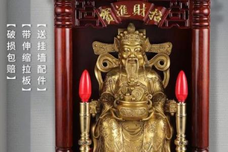 财神佛龛离地高度
