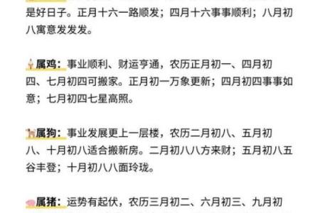 择吉日的方法重点分享，给大家选择九月适合搬家的吉日