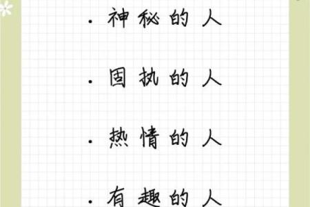 风象星座的人会互相吸引吗