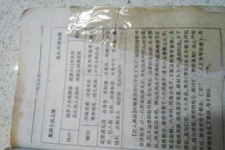 观音灵签贵人是谁在哪里