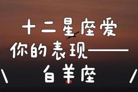 从不会轻易说爱你的星座男有谁