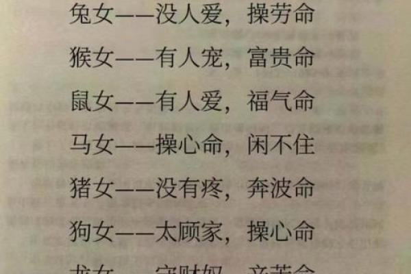 民间故事：两人去算命，同字不同命，算命先生说看看你身后有什么