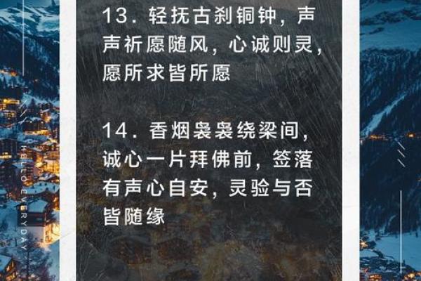 佛祖灵签求事业42