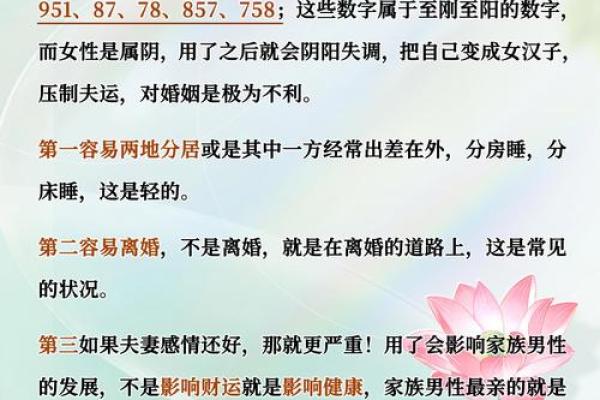 如何增强婚姻和情感的风水技巧