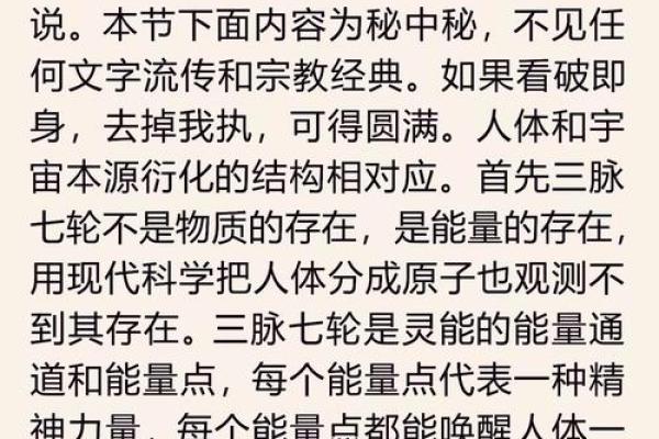 从宇宙法则来揭秘：为何八字相同命却不同？