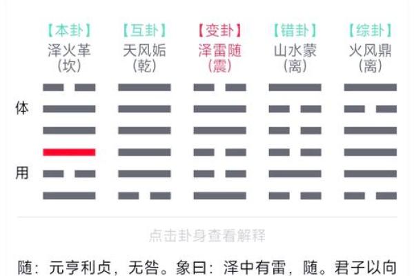 梅花易数的方位怎么定