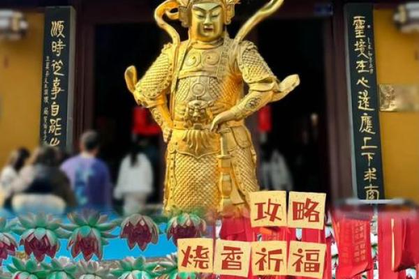 西安八仙庵财神拜谁  西安八仙庵开光怎么收费
