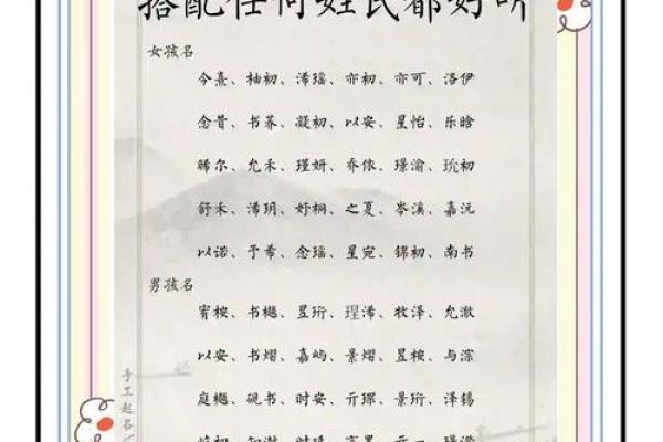姓名配对表全国 姓名配对配对免费？