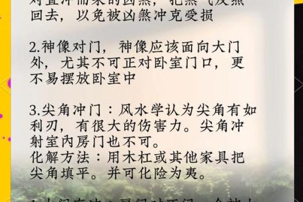 孝敬老人，卧室风水用心打造！