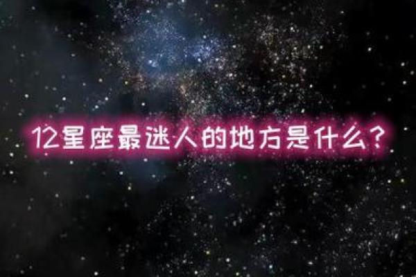 12星座最适合留长头发还是短头发的人