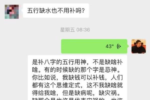 算命人说我是蛟龙  蛟龙命好吗