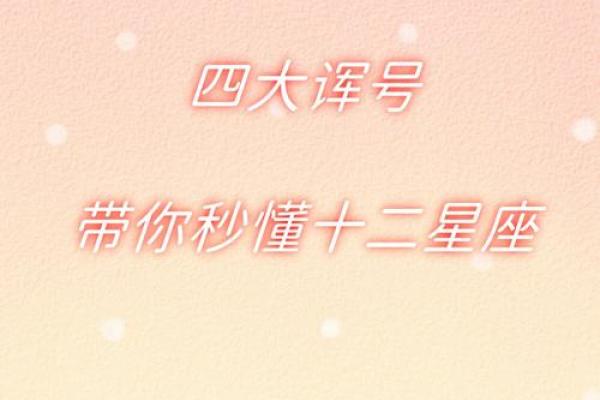 特别喜欢给人起搞怪外号的星座