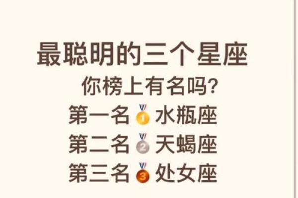 特别喜欢给人起搞怪外号的星座