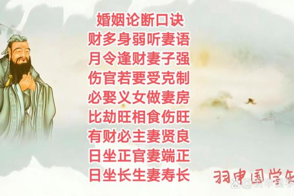 八字带财的女人结婚后能旺夫吗 婚姻宫为正官