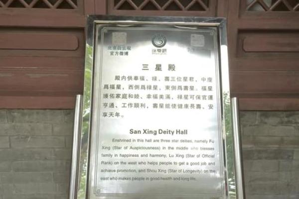 北京白云观算命,北京白云观哪家算命最灵