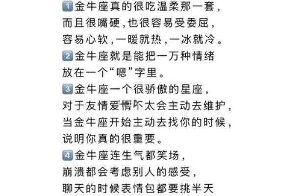 哪些星座男最喜欢柔弱的女生