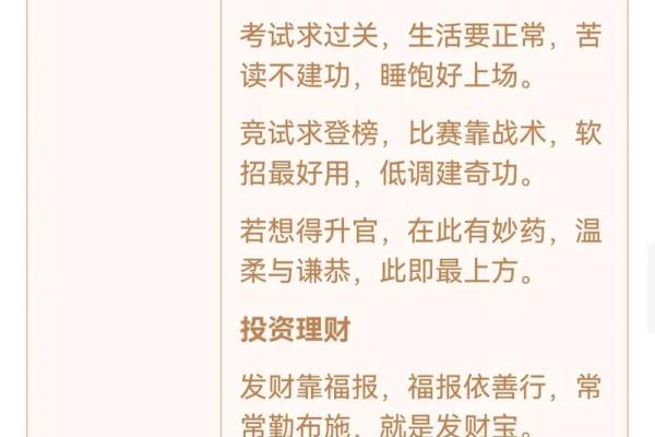 观音灵签一签求婚姻