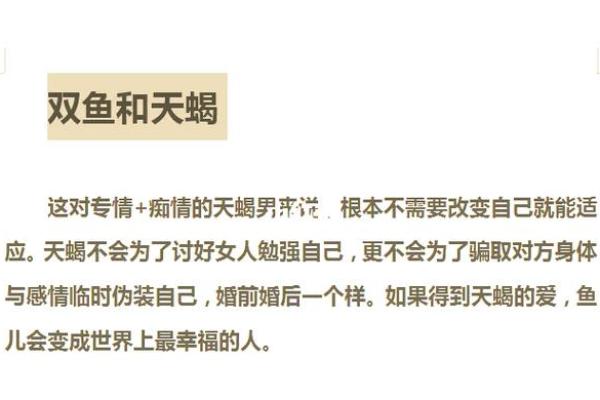 水象星座双鱼座女有灵性吗