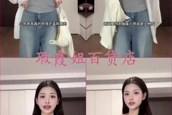 外八字胸
