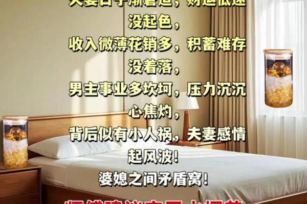 风水大忌，床头不能朝这些方向