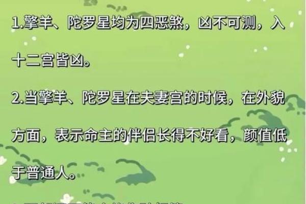紫薇斗数看祖父