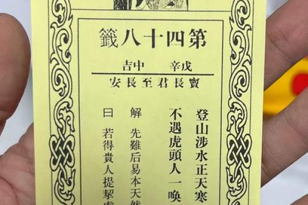 太上灵签签文怎么看