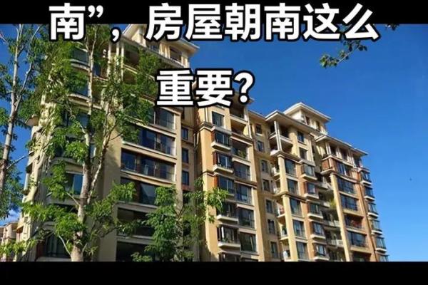 房子借给别人出嫁风水