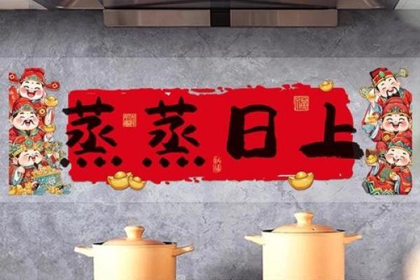 厨房在家中什么方位能带来好运