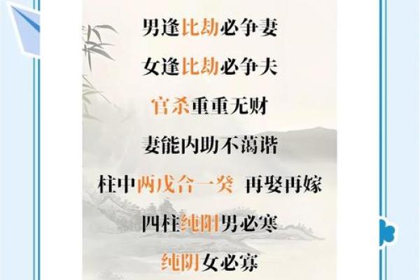 婚姻风水_婚姻中遇到的问题