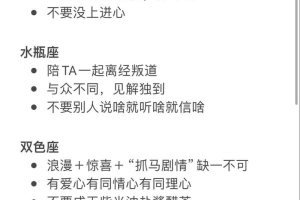 12星座那些工作会让你赚到钱? 12星座那些工作会让你赚到钱?