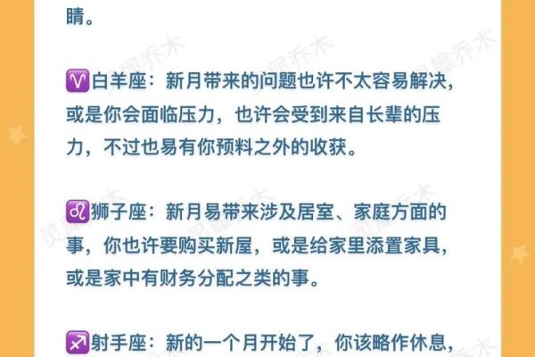 交往一天就急着上垒的星座男