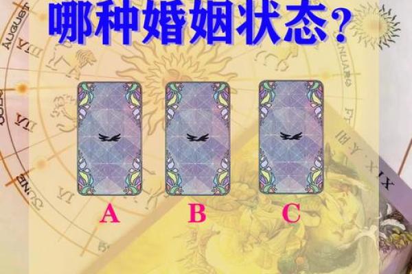 塔罗测试他是否靠谱