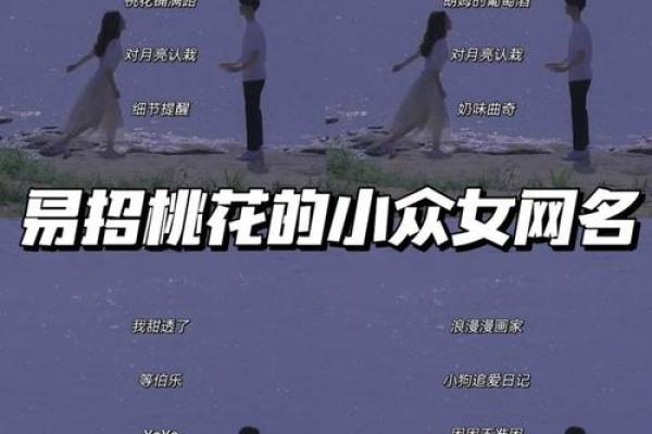姓名配对结果页面 姓名配对下载软件？