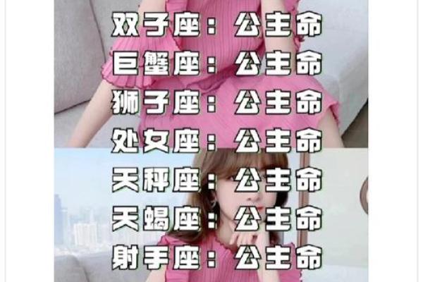 12星座哪个星座追男生追的厉害的人最多
