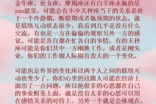 一年四季处于泥菩萨过河状态的星座